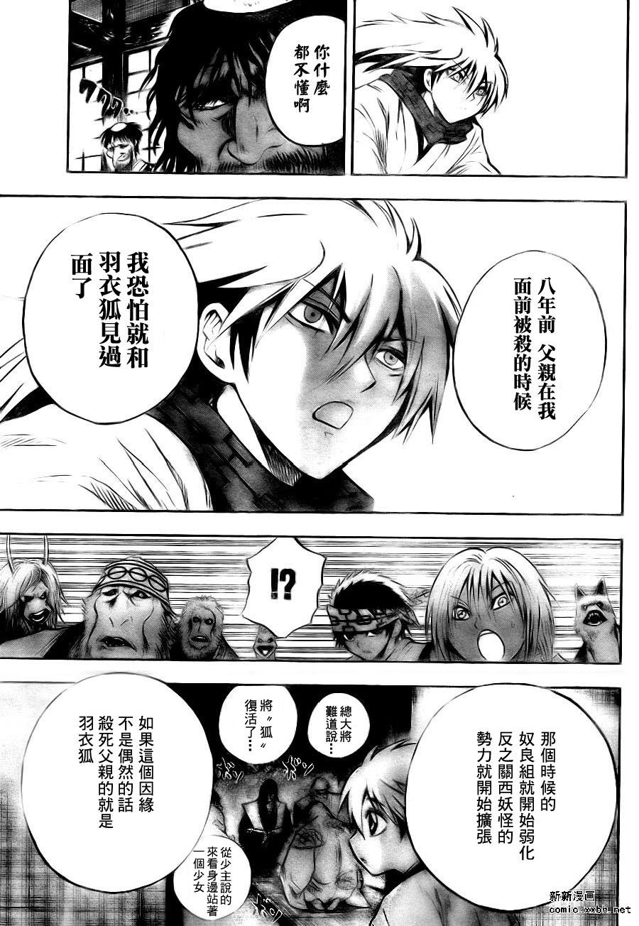 第76话