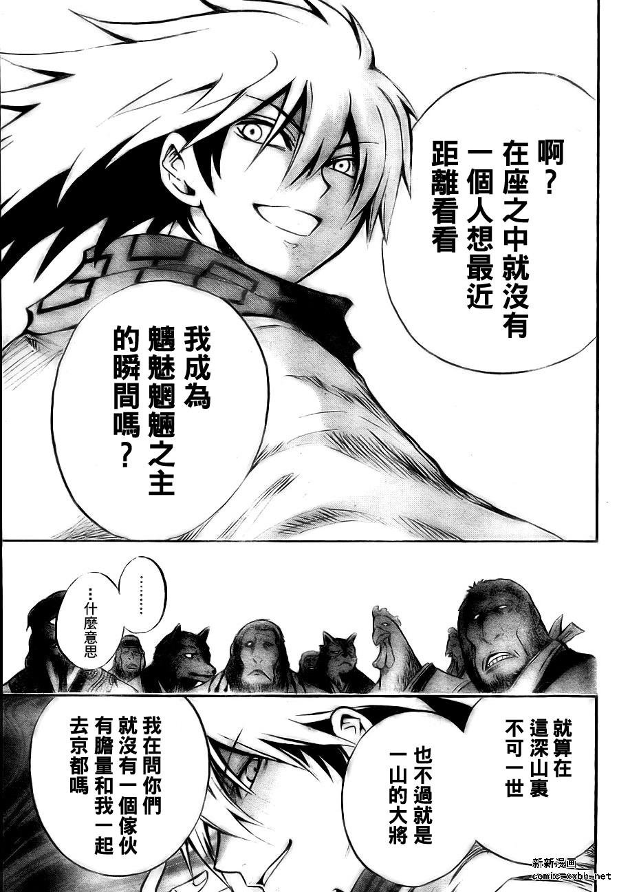 第76话