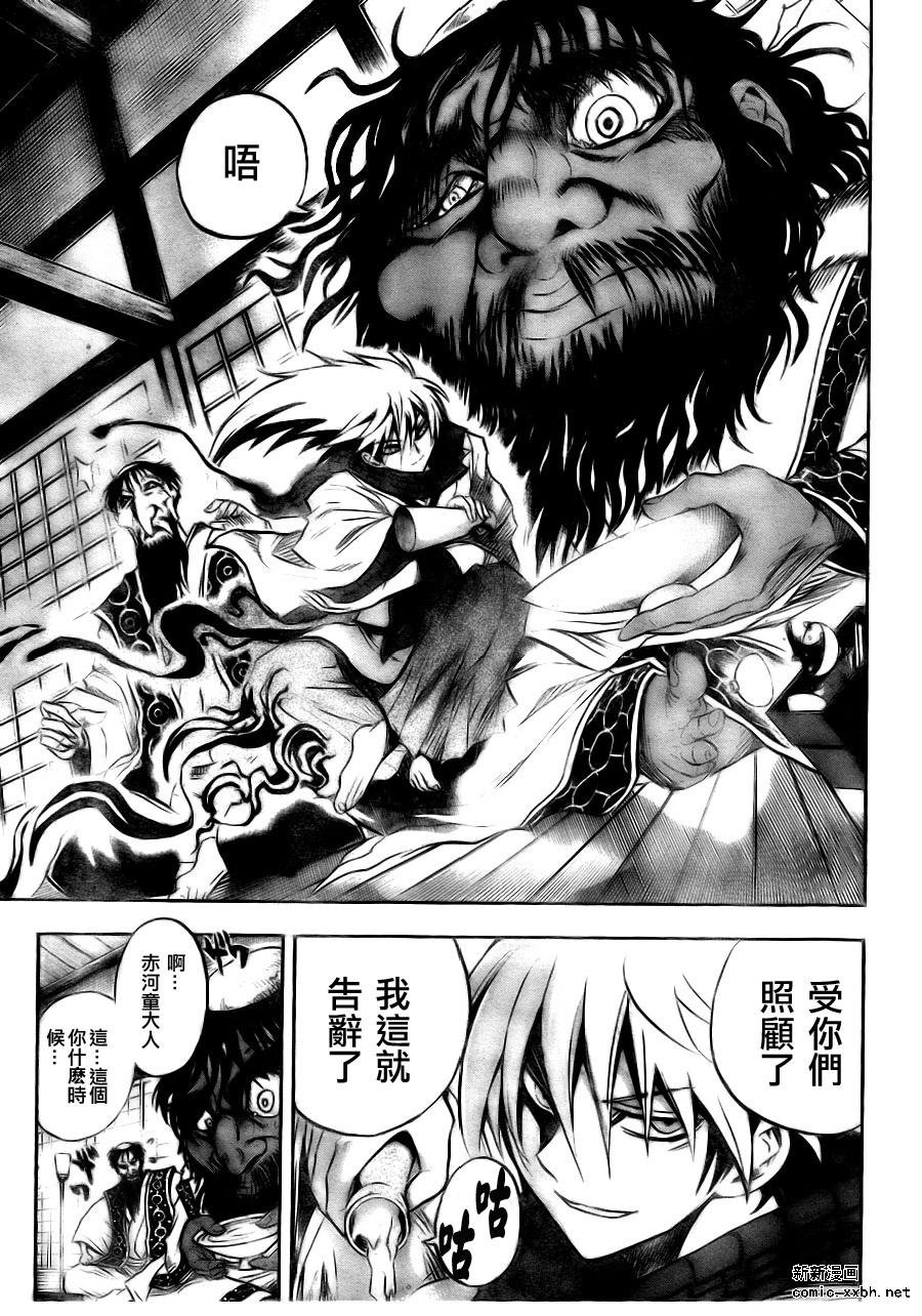 第76话