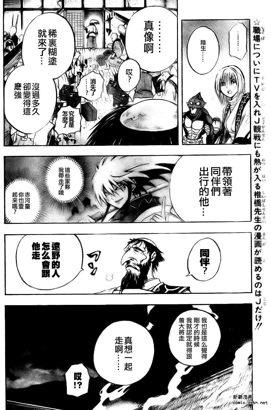 第76话