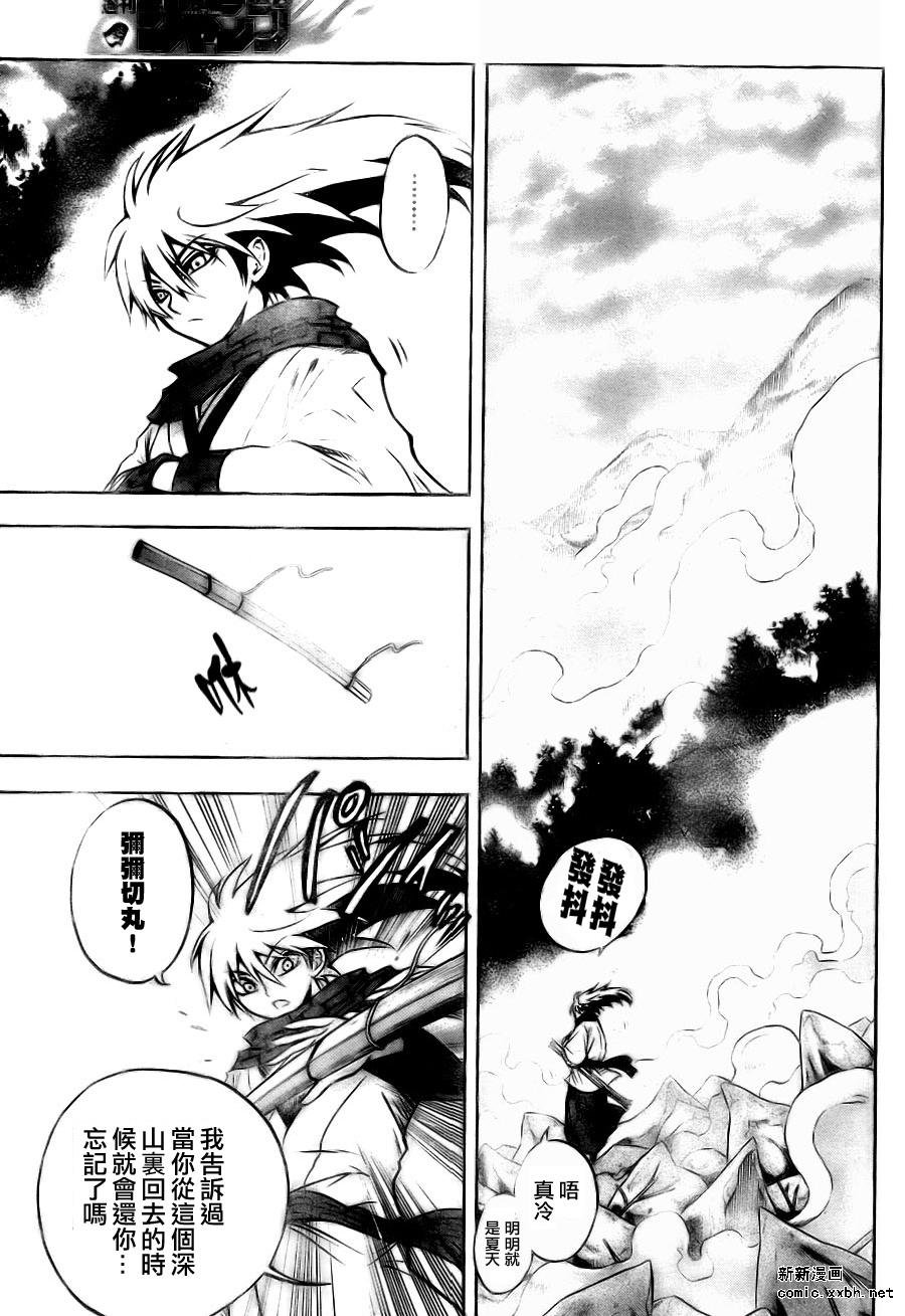 第76话