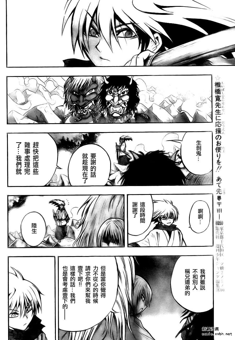 第76话
