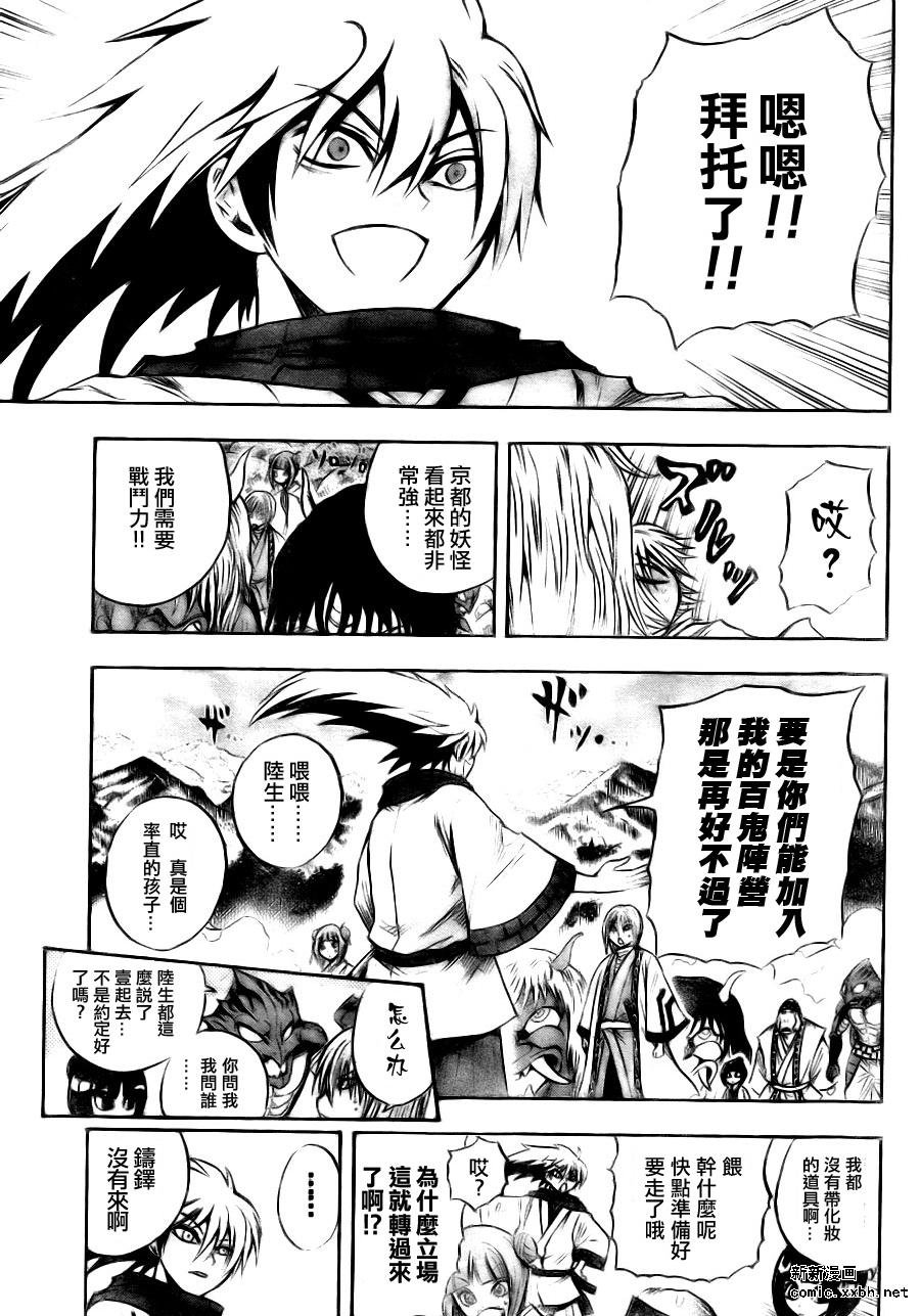 第76话