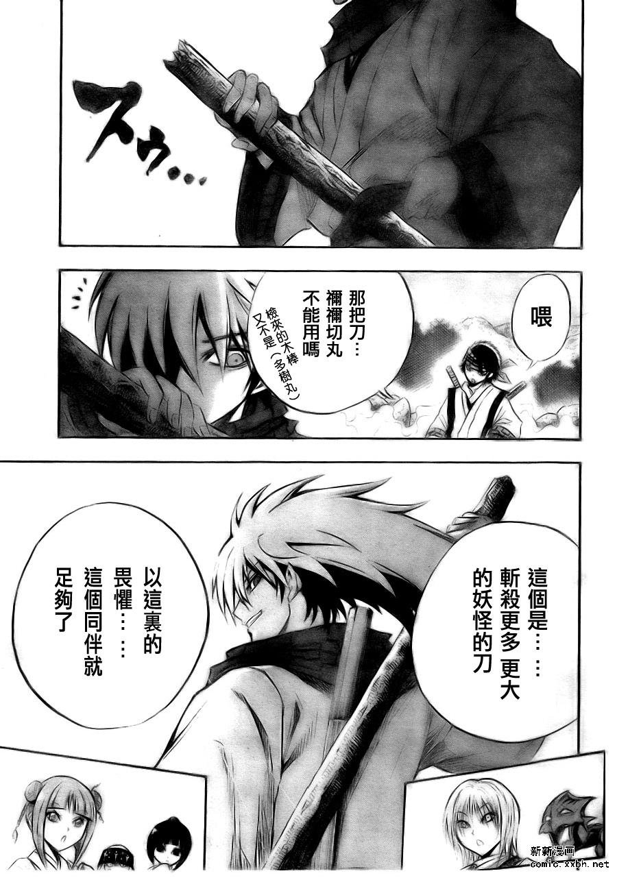 第76话