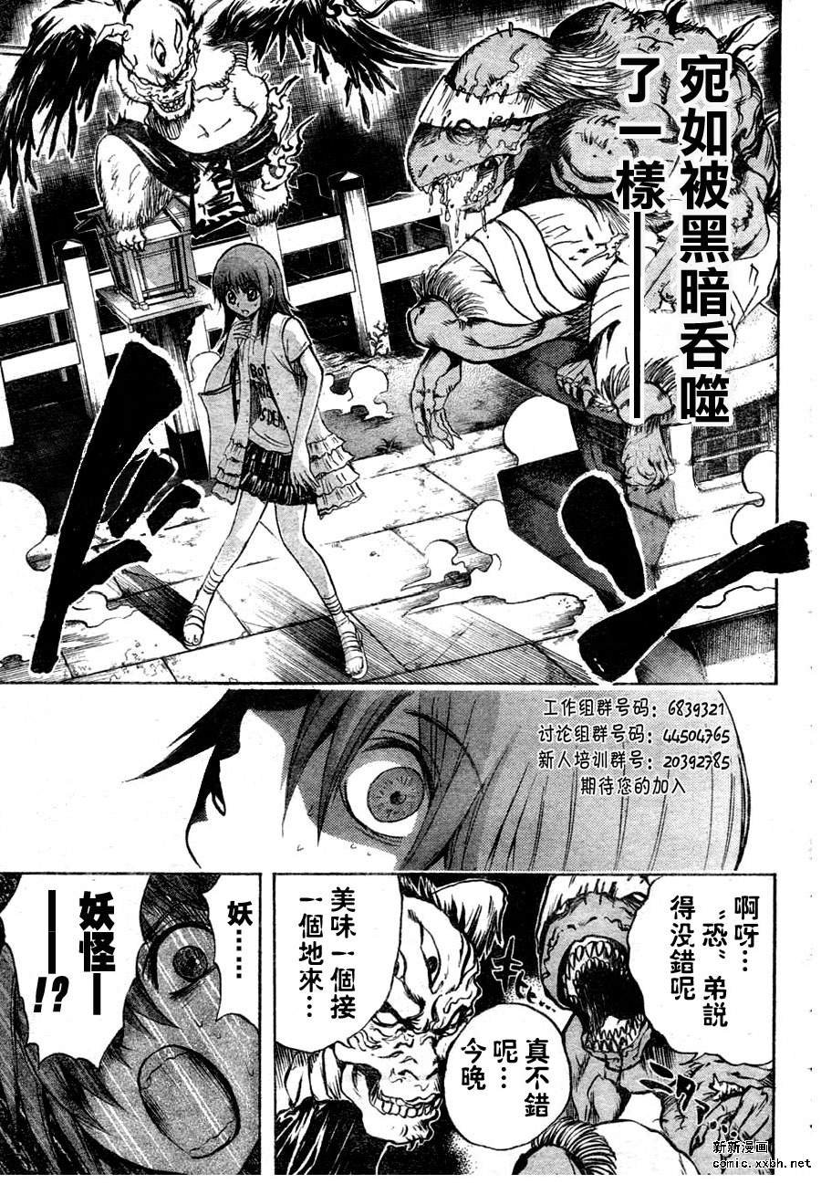 第78话