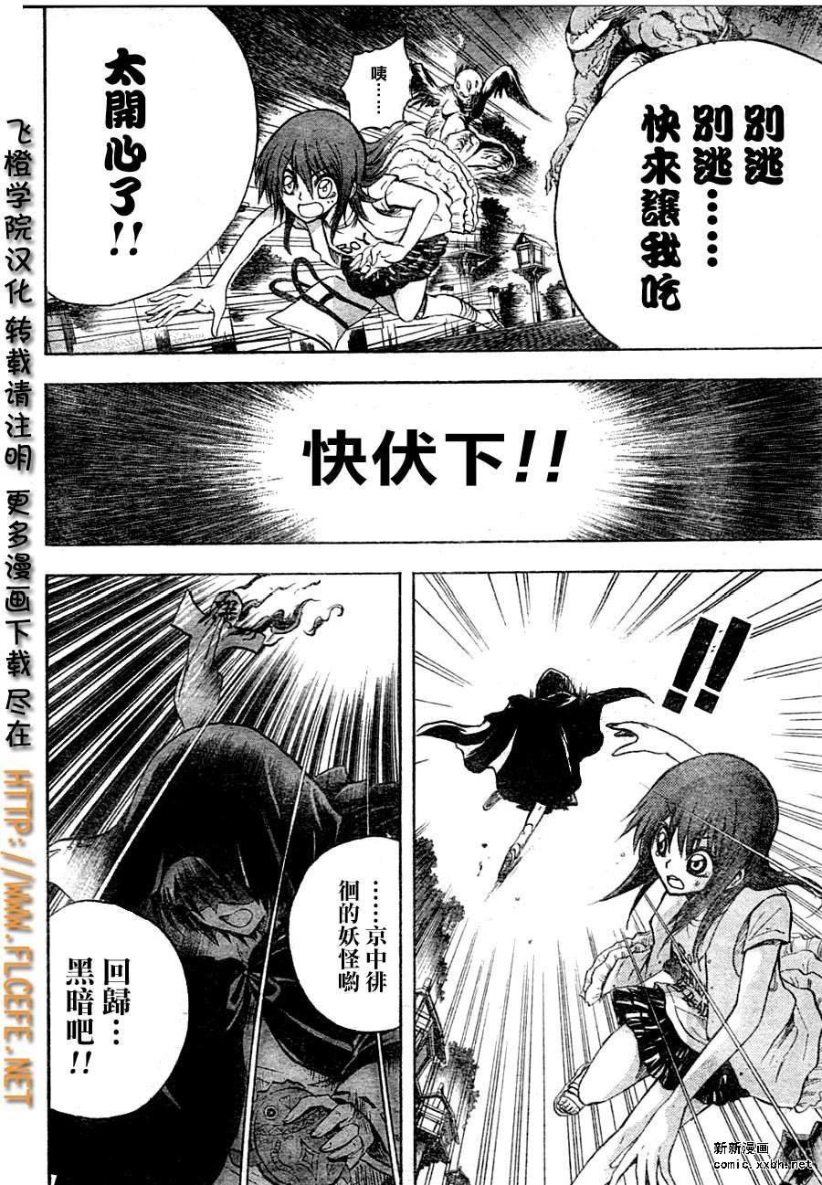 第78话
