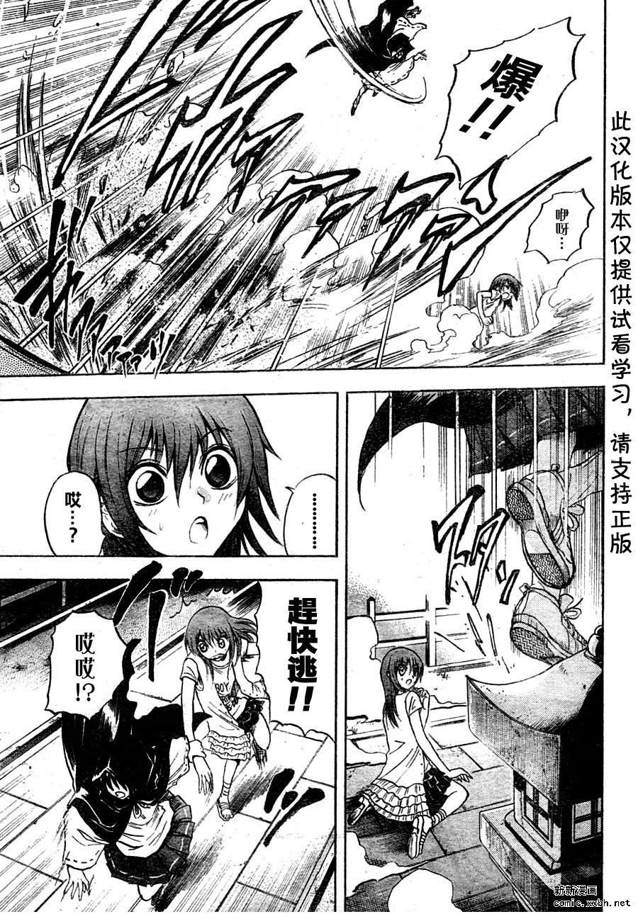 第78话