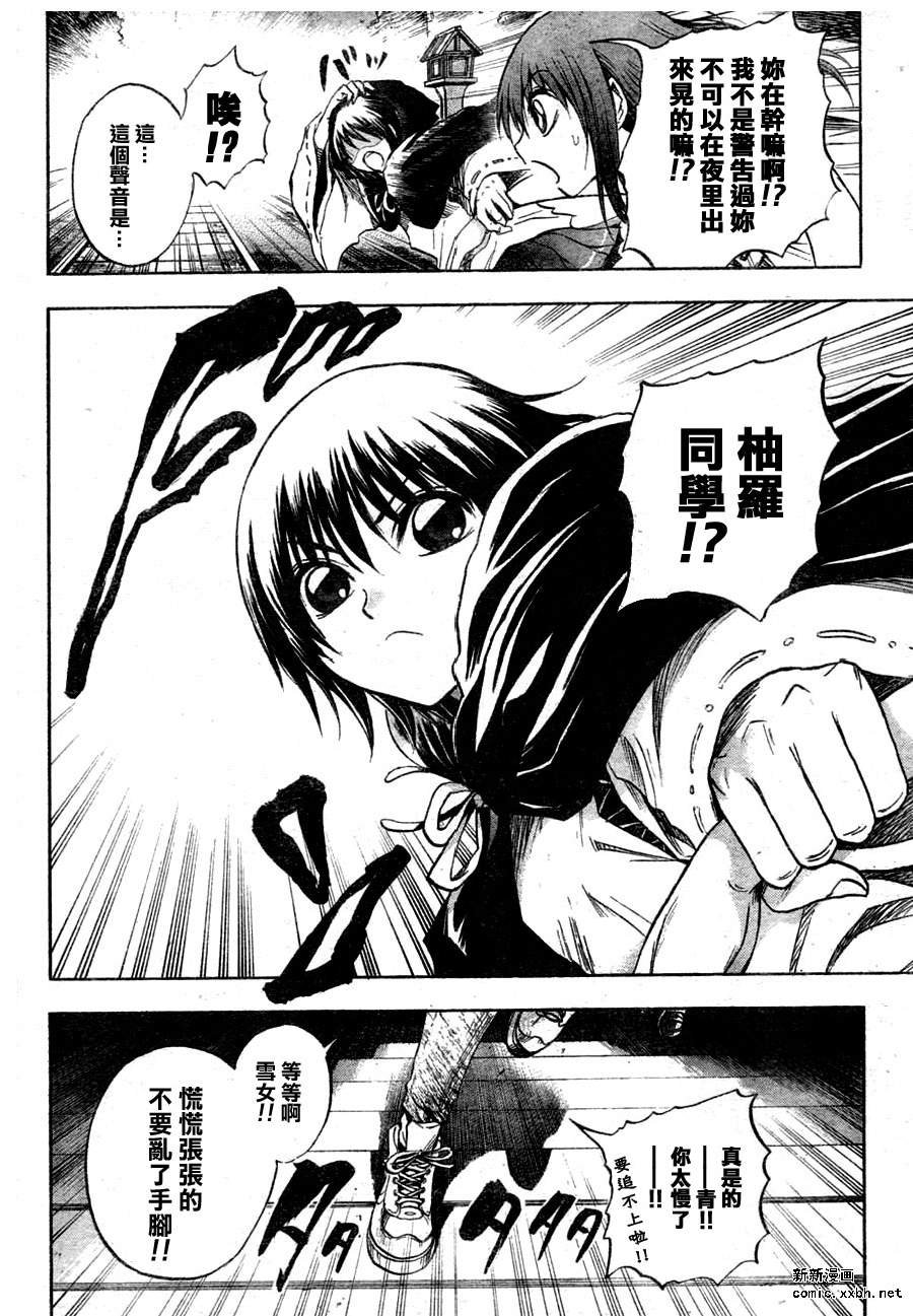 第78话