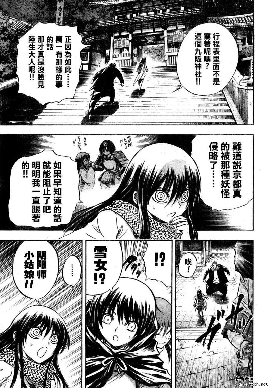 第78话