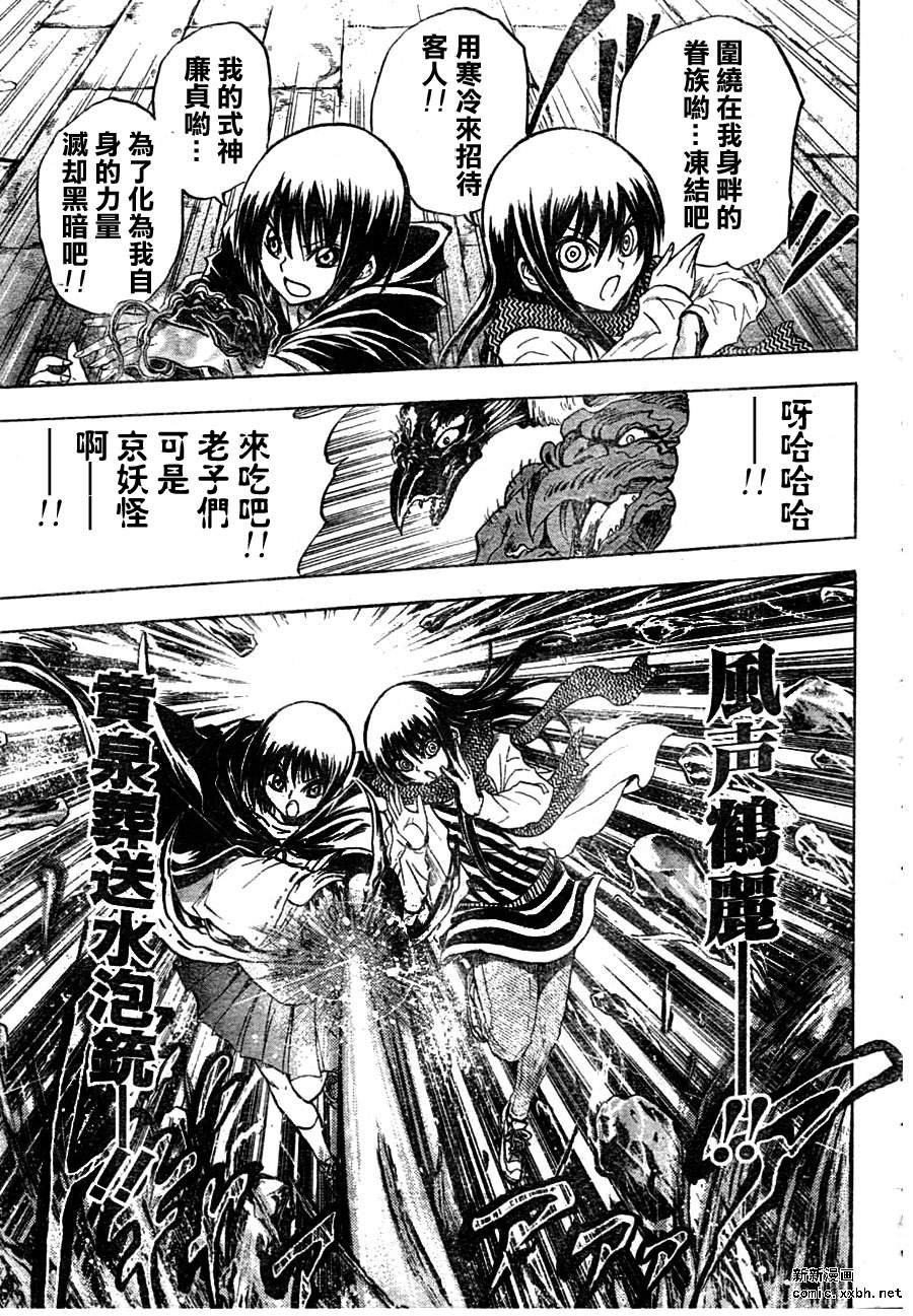 第78话