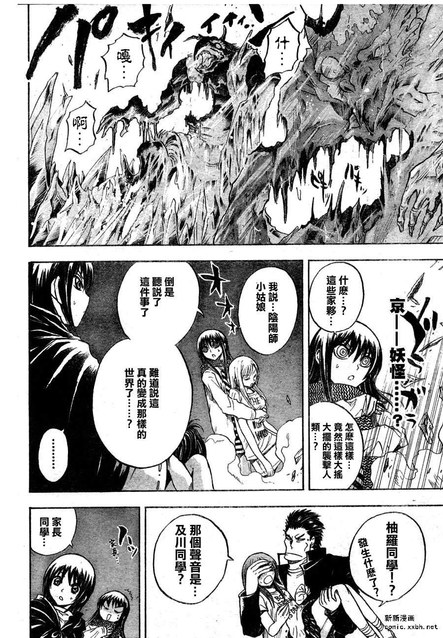 第78话