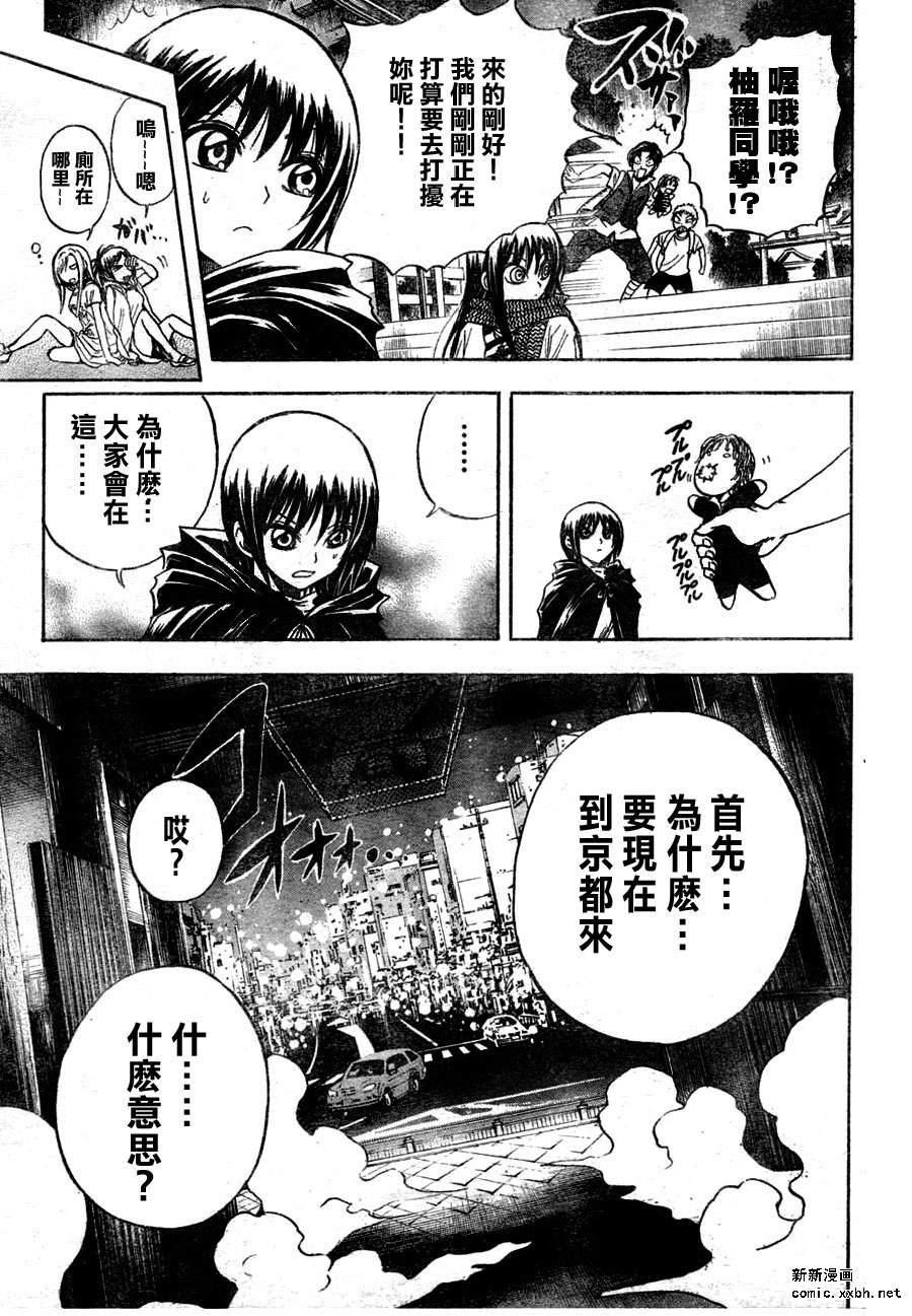 第78话