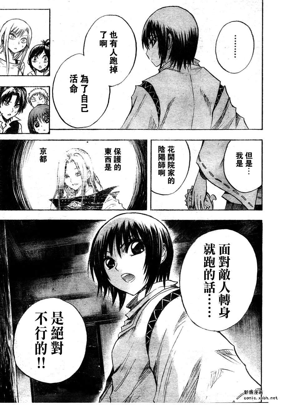 第78话