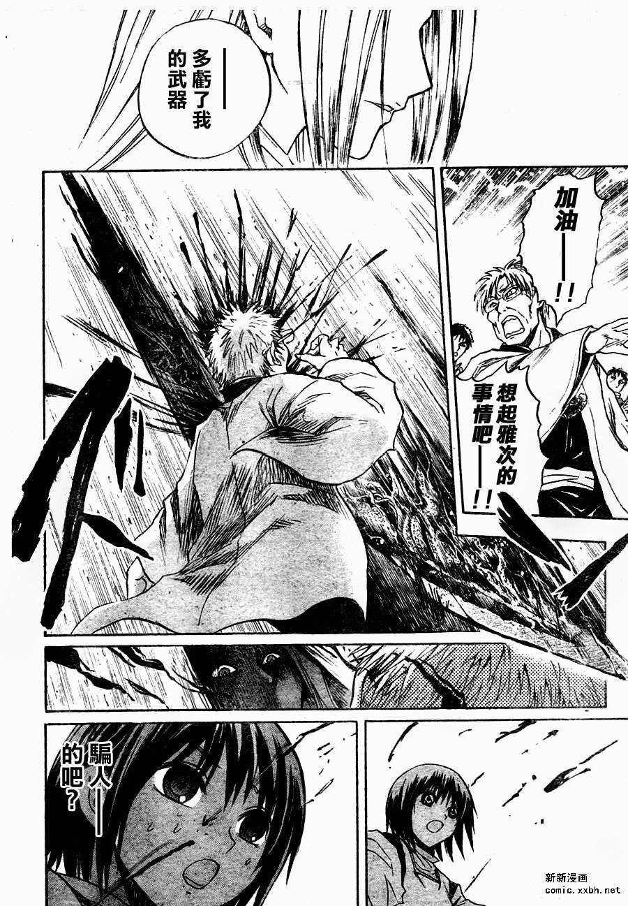 第78话