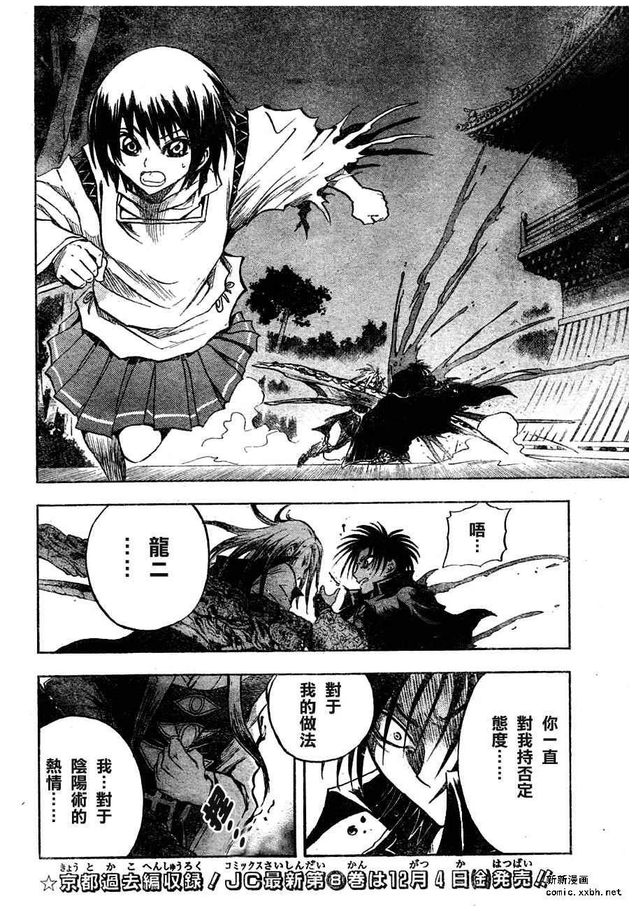 第79话