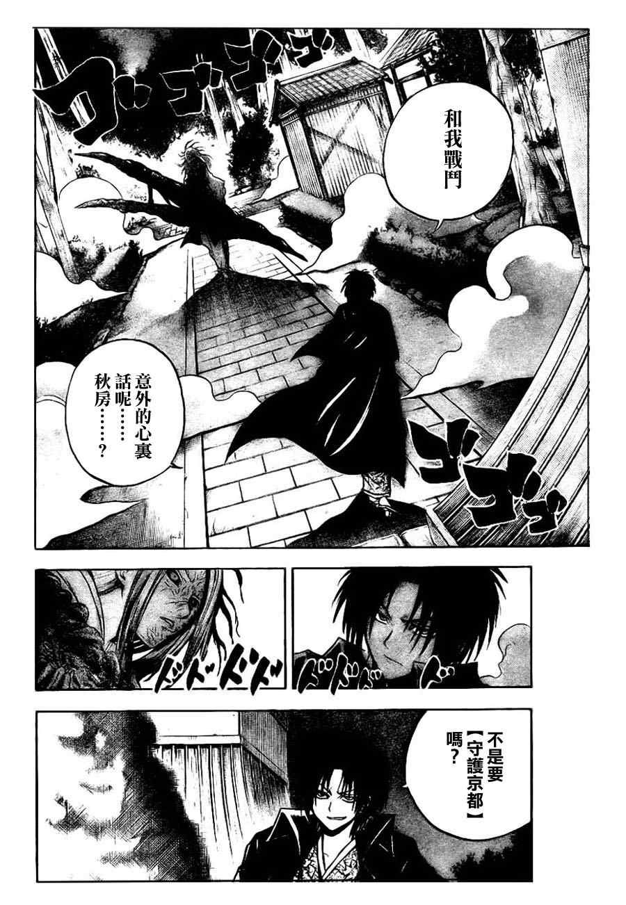 第80话