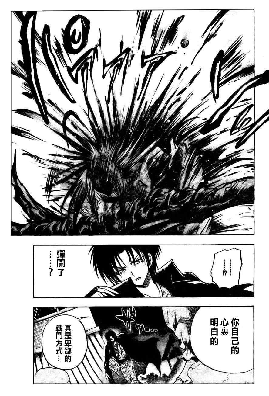 第80话