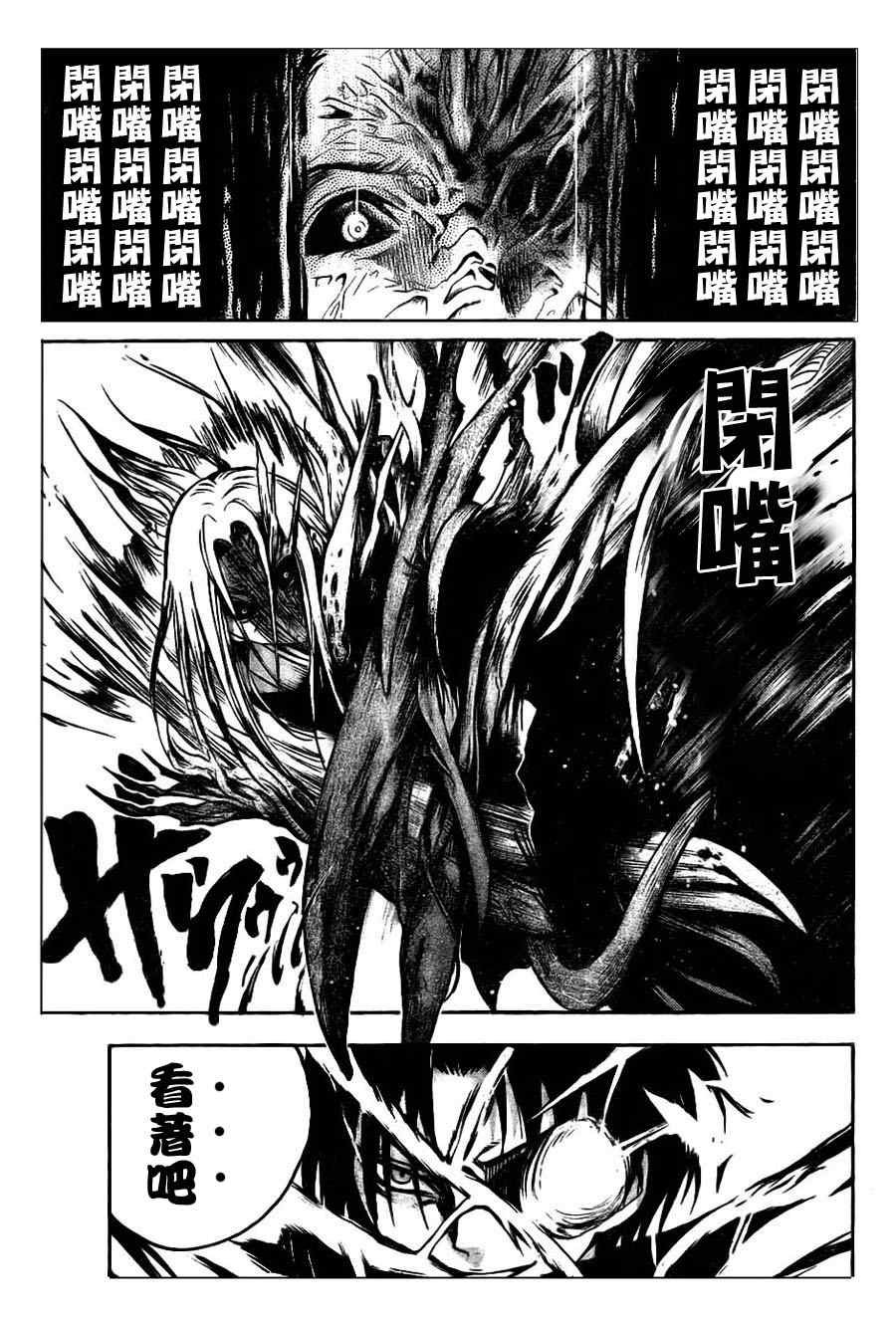 第80话