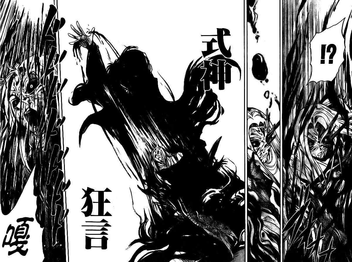 第80话