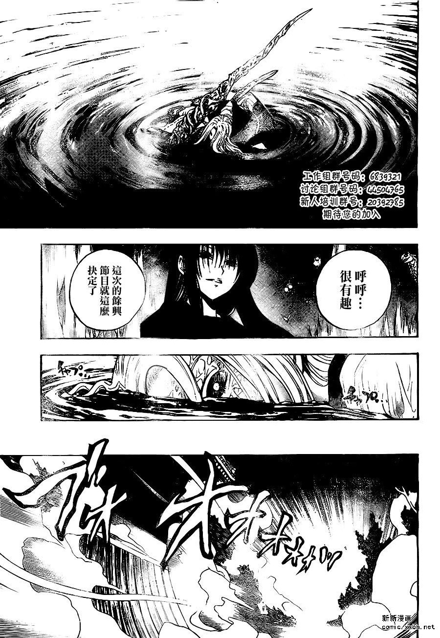 第81话