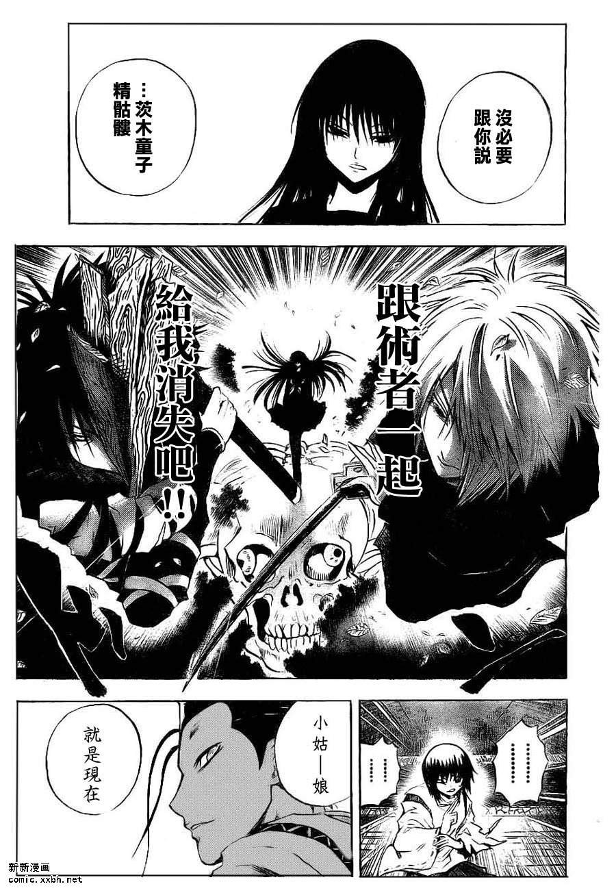 第82话
