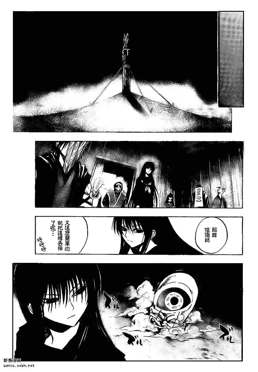 第82话