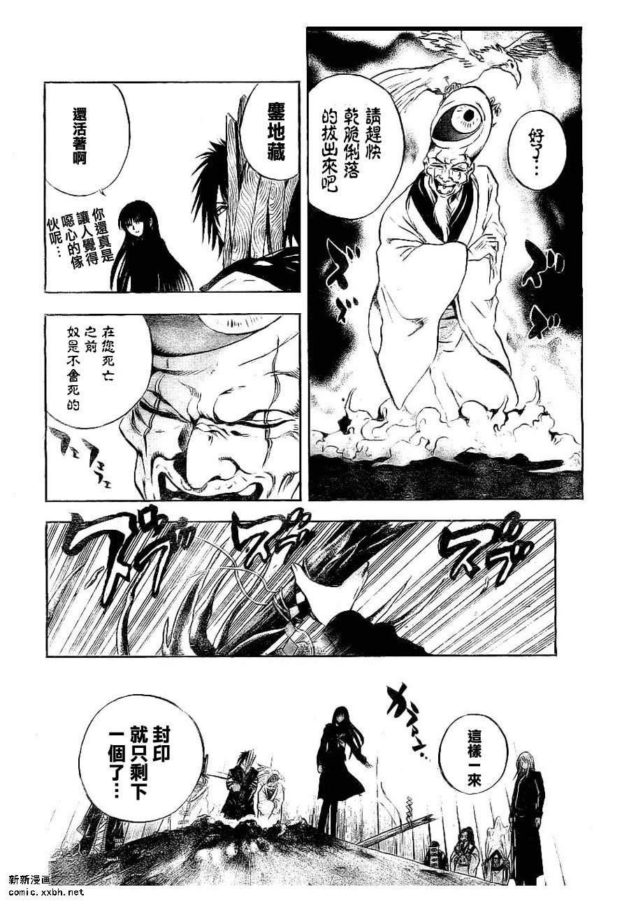第82话