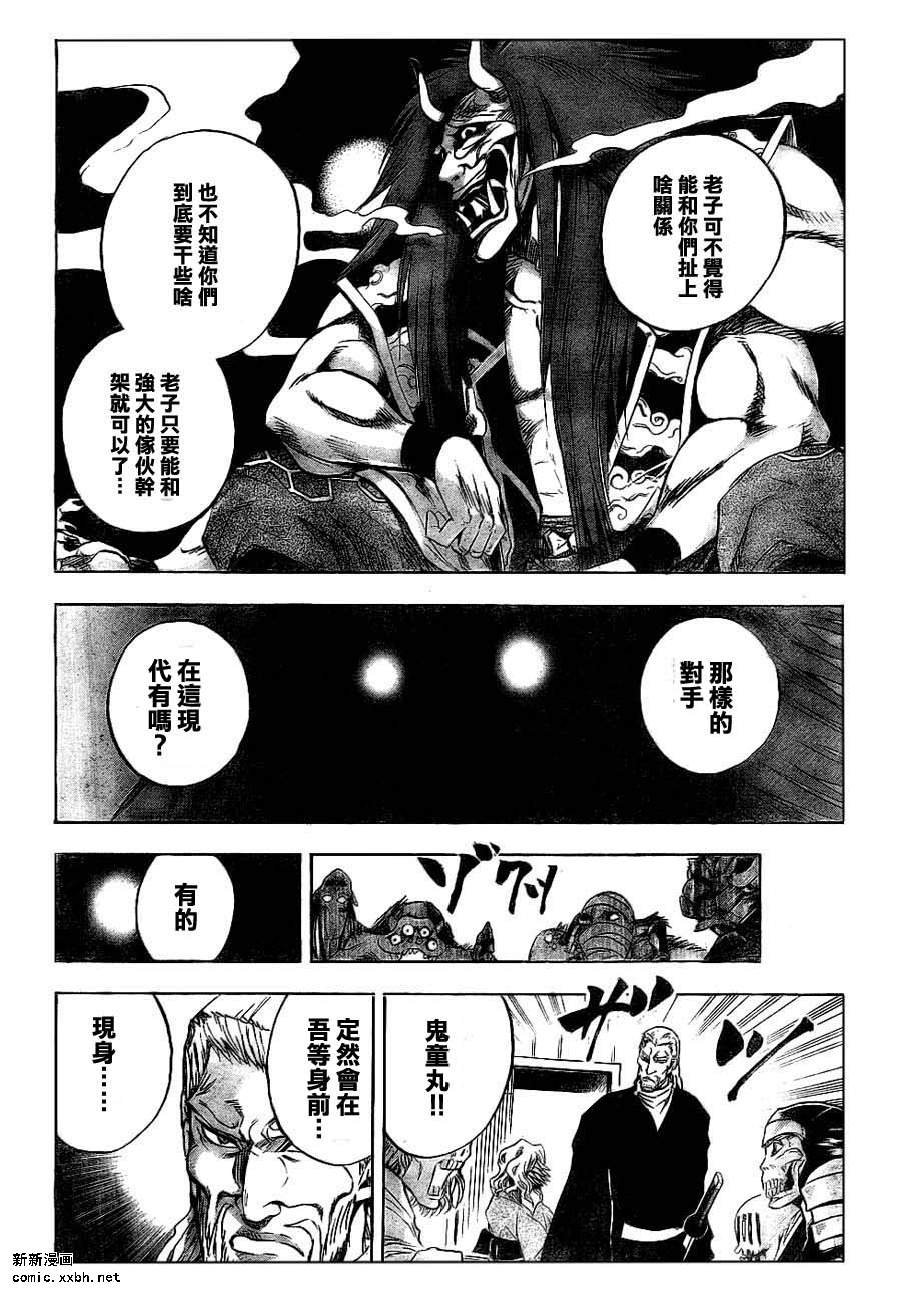 第82话