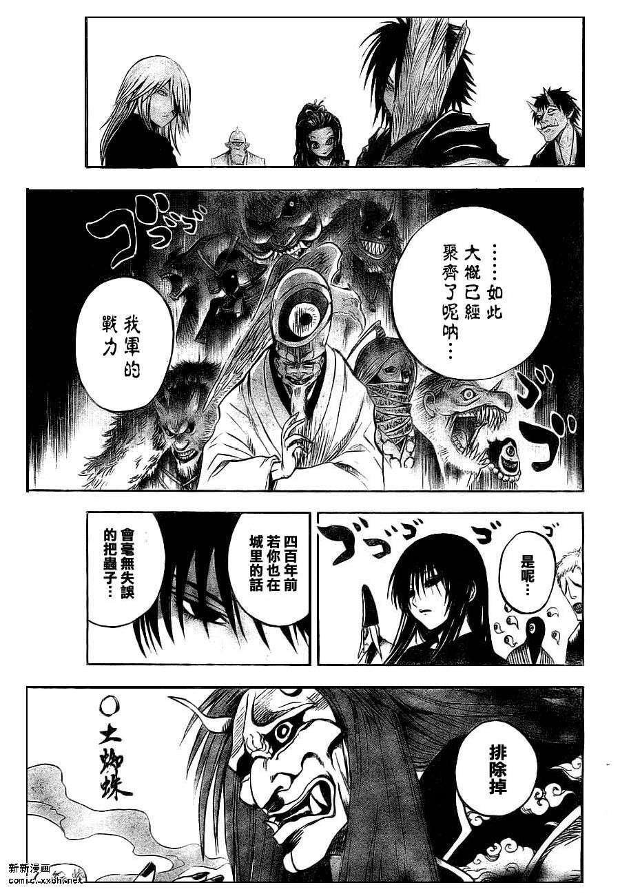 第82话
