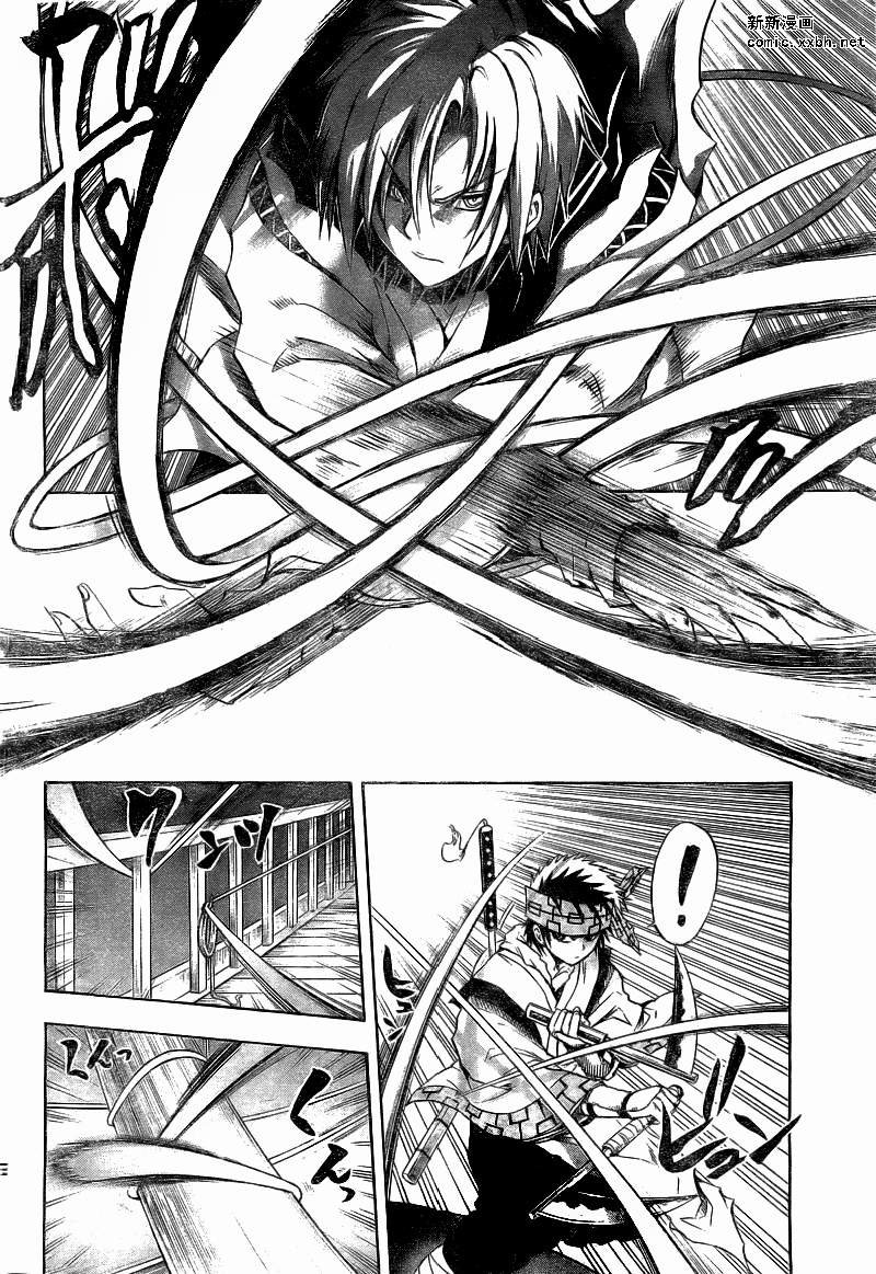 第84话
