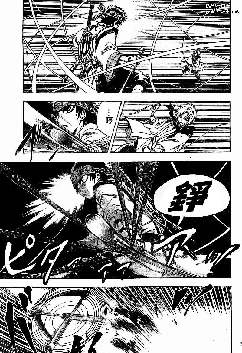 第84话