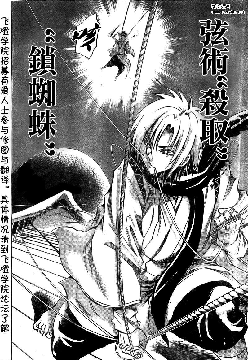 第84话
