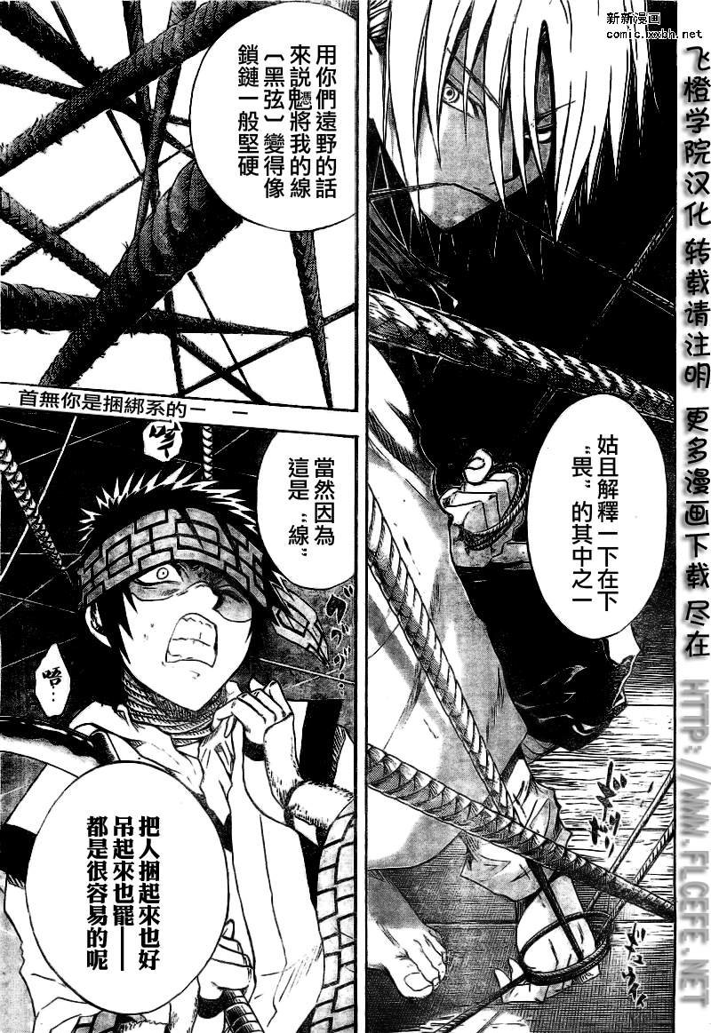 第84话