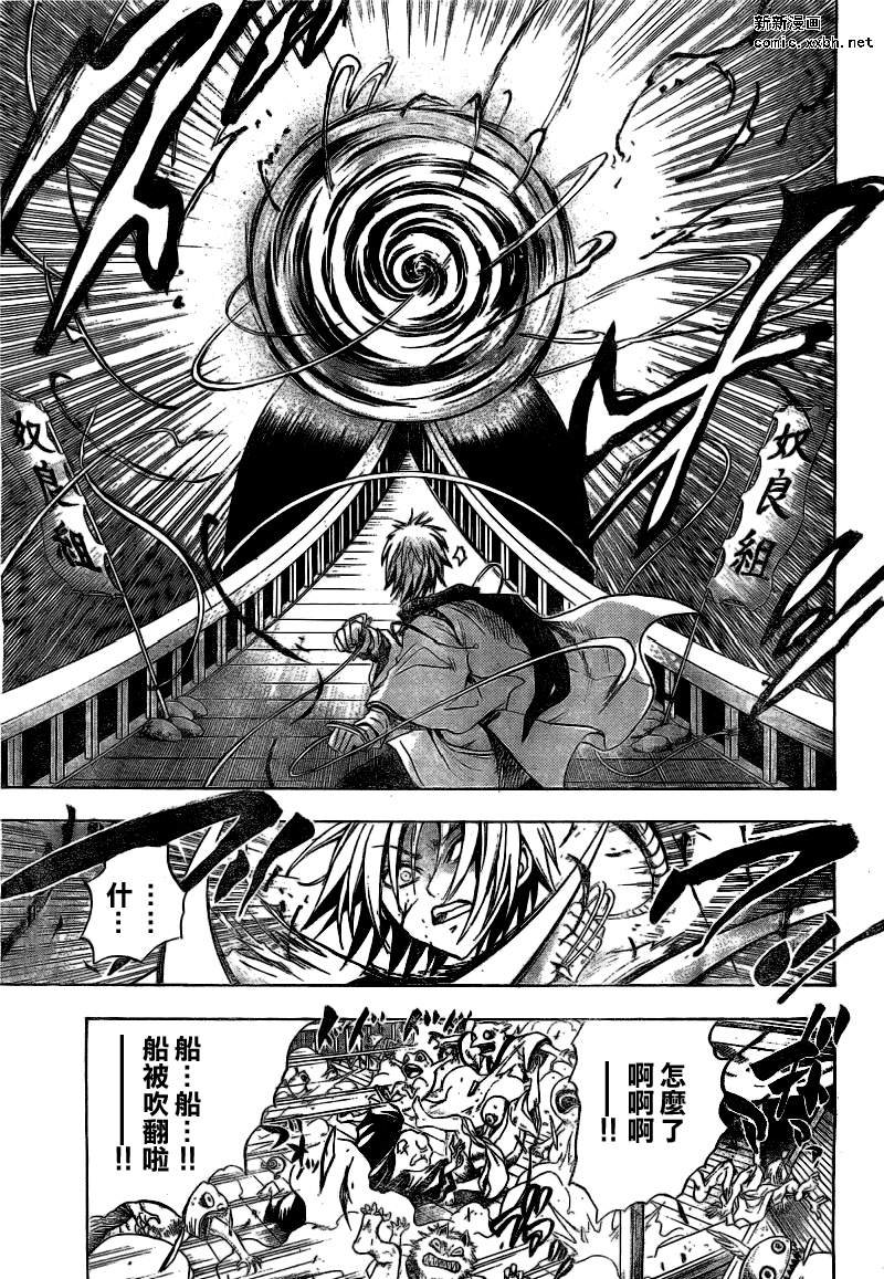 第84话