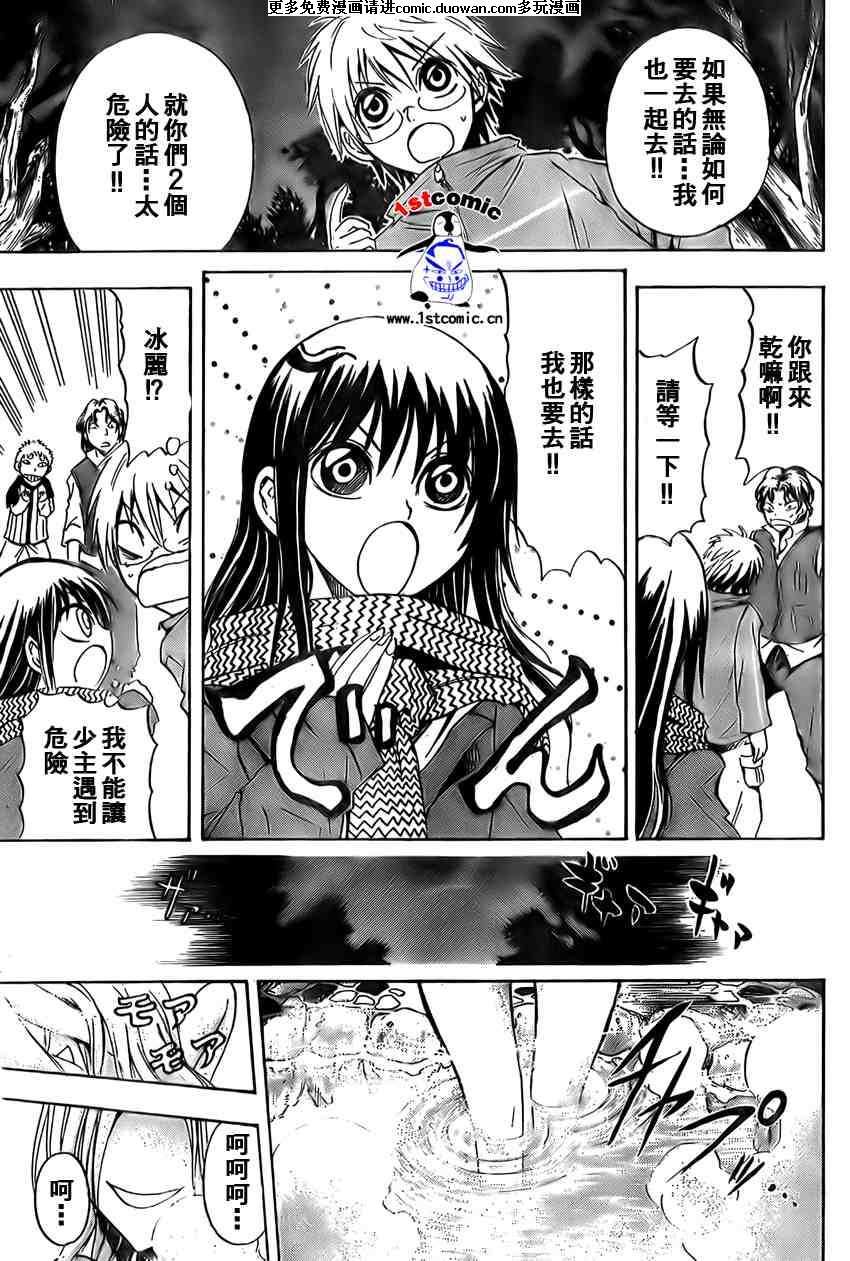第11卷