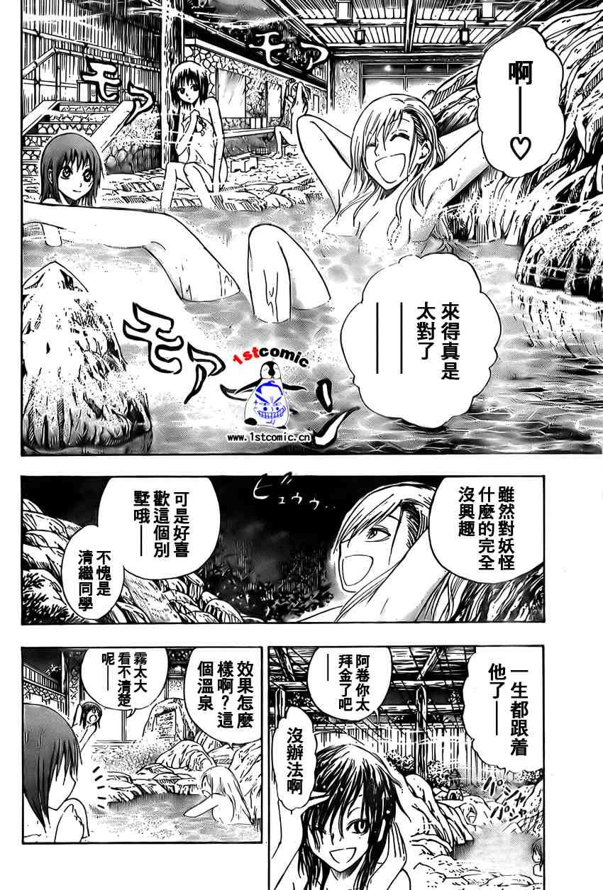 第11卷
