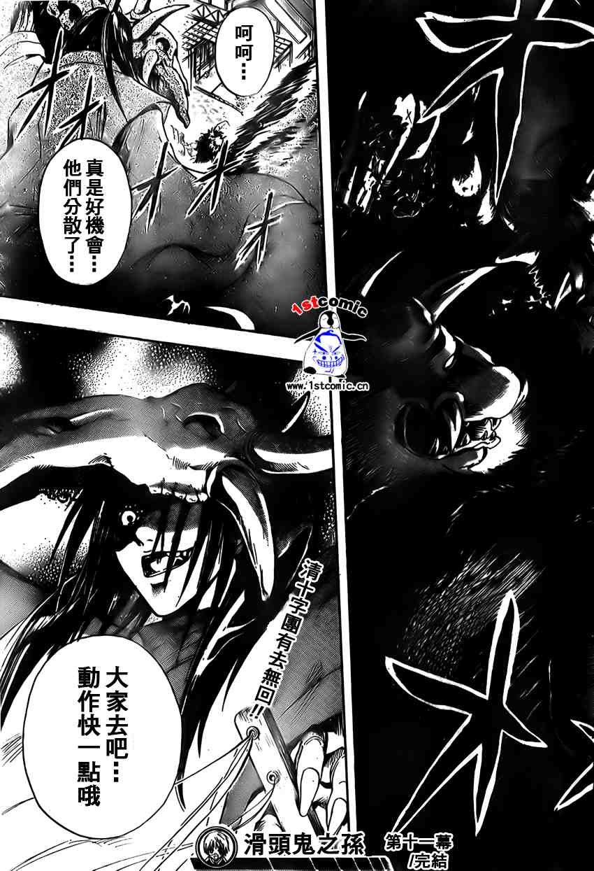 第11卷