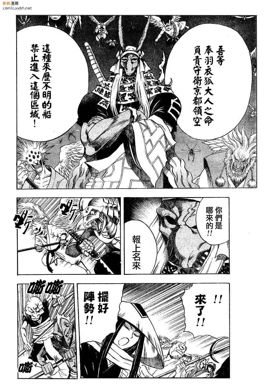 第85话