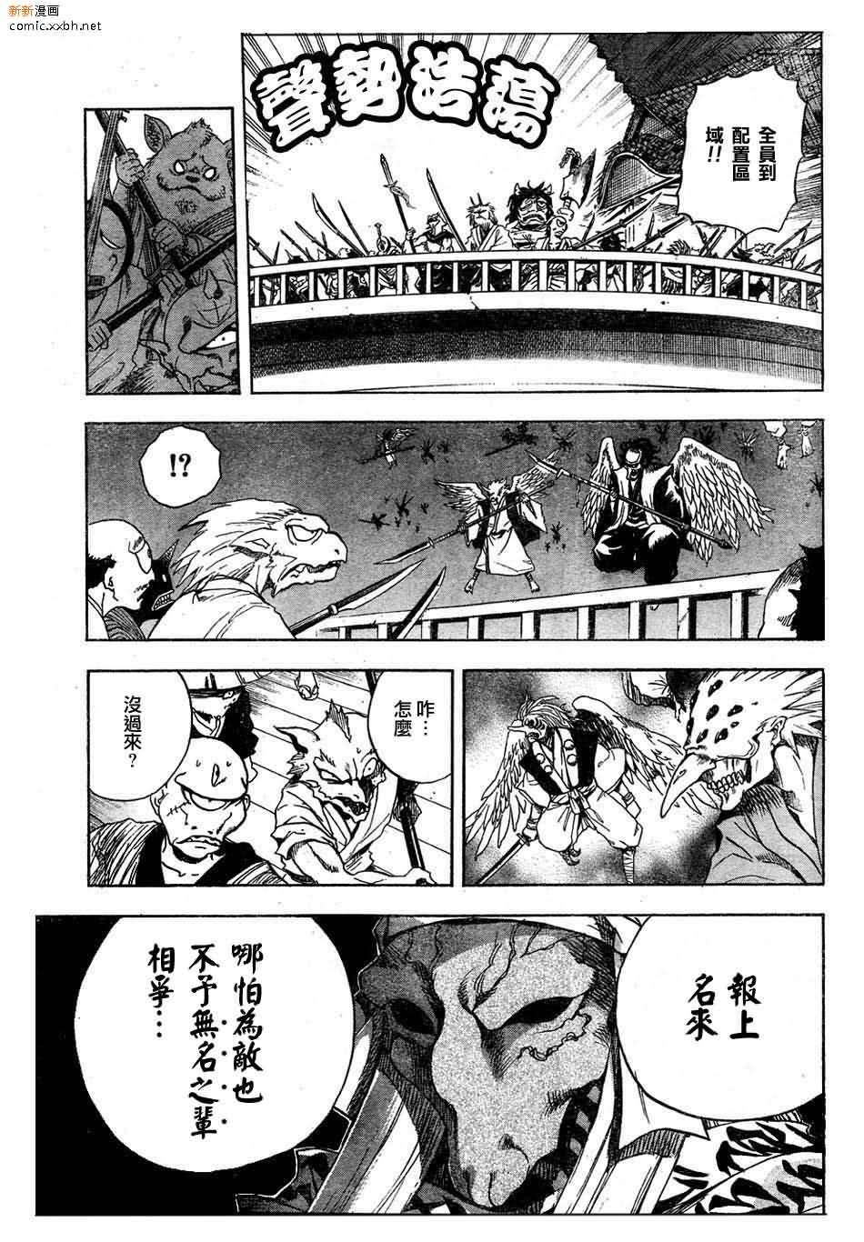 第85话