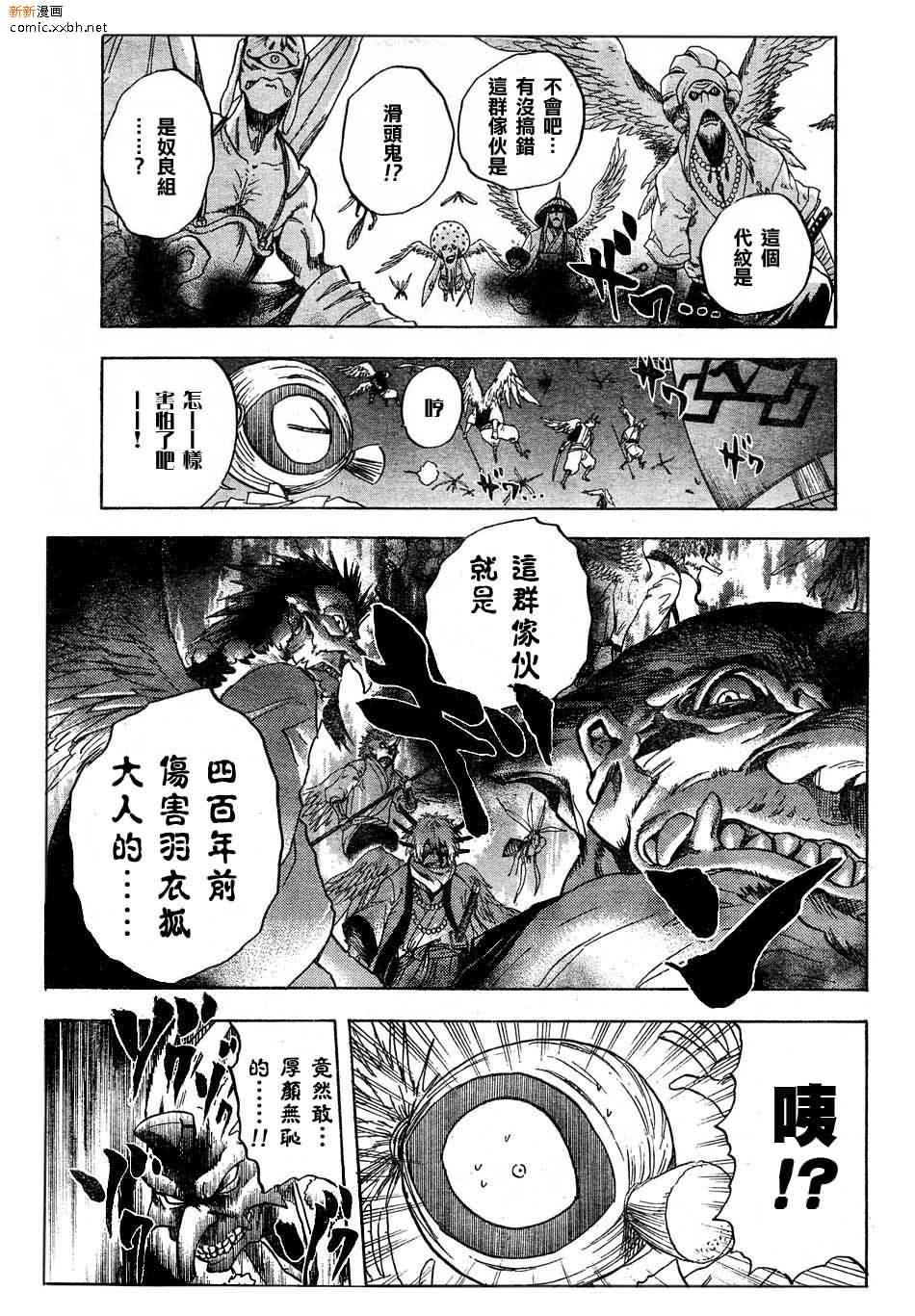 第85话