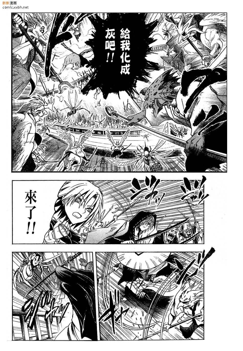 第85话