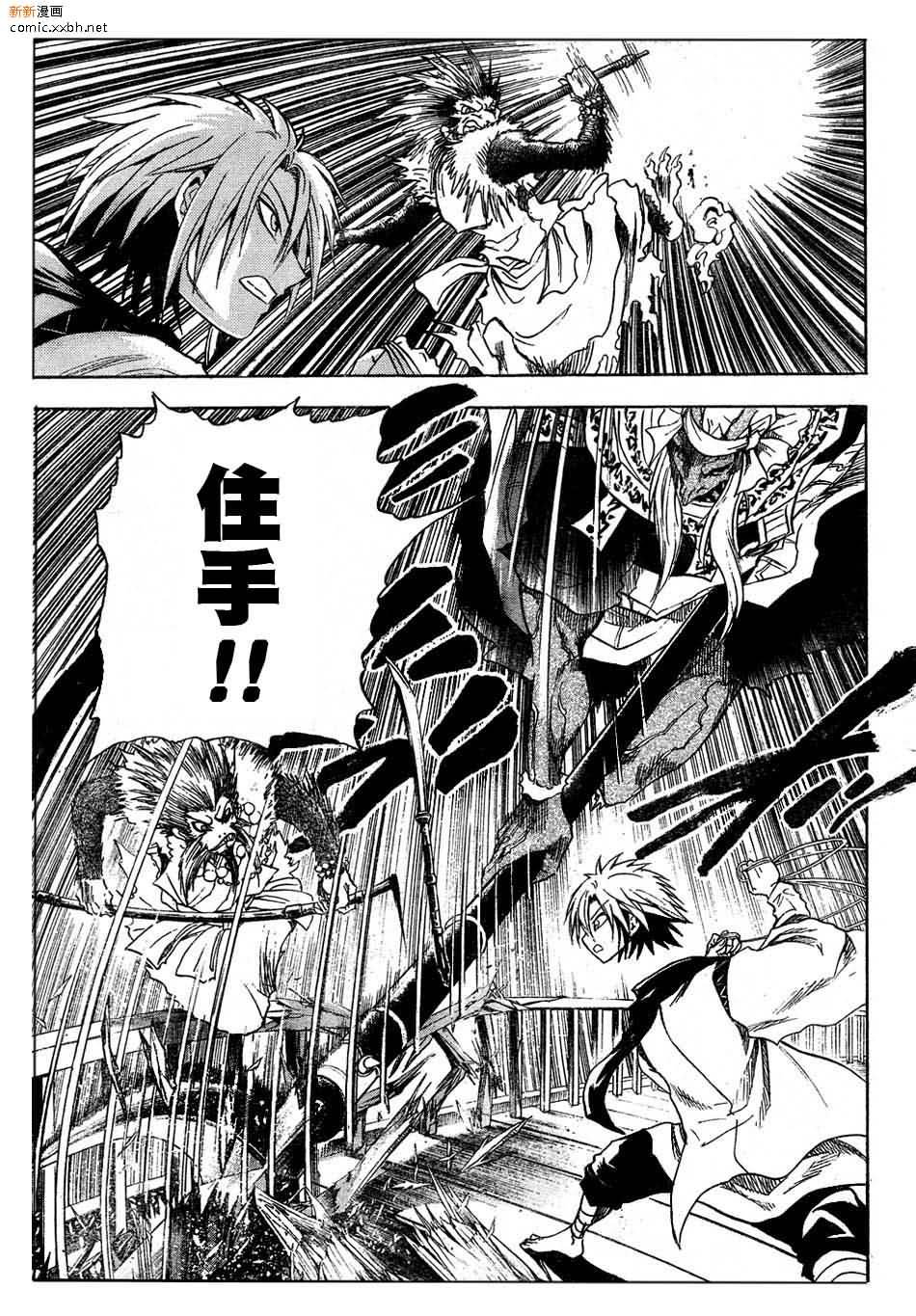 第85话