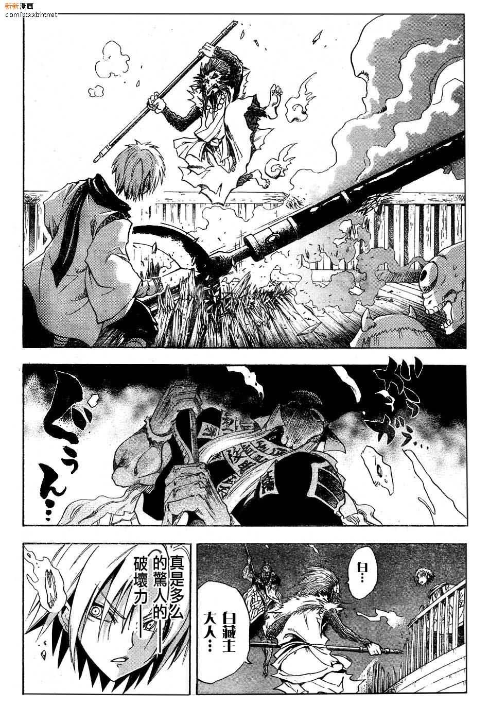 第85话