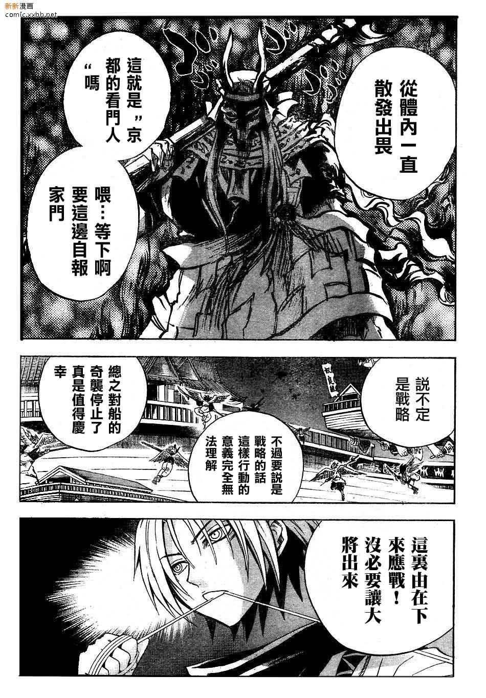 第85话