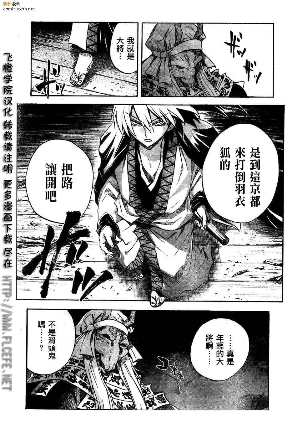 第85话