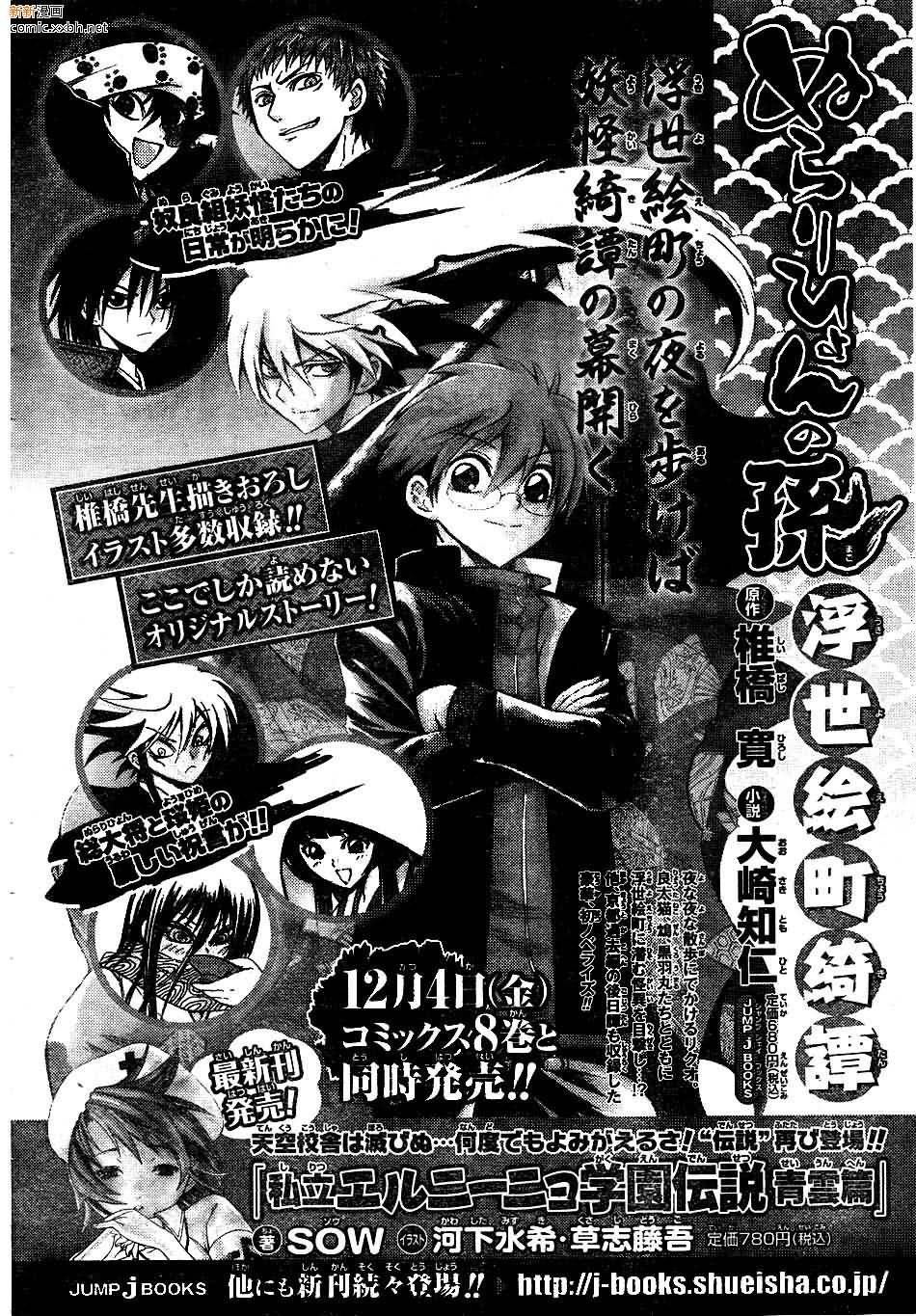 第85话