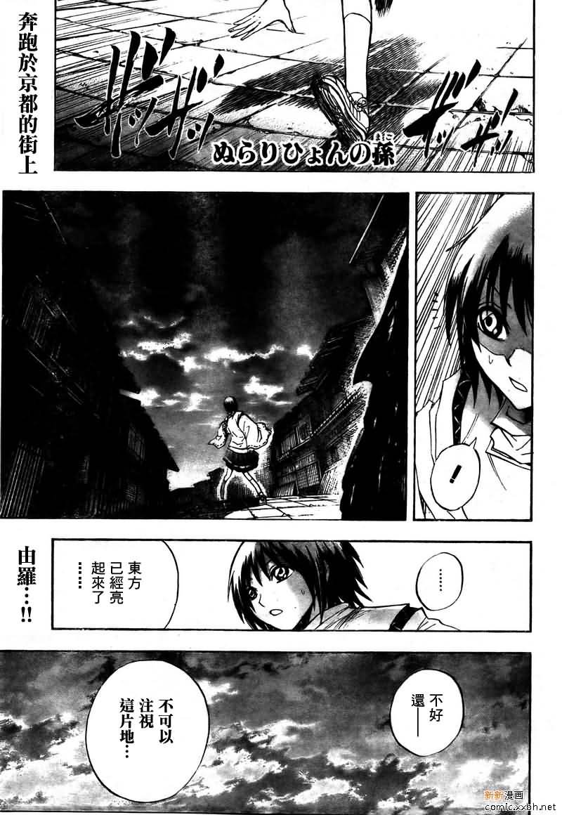 第86话