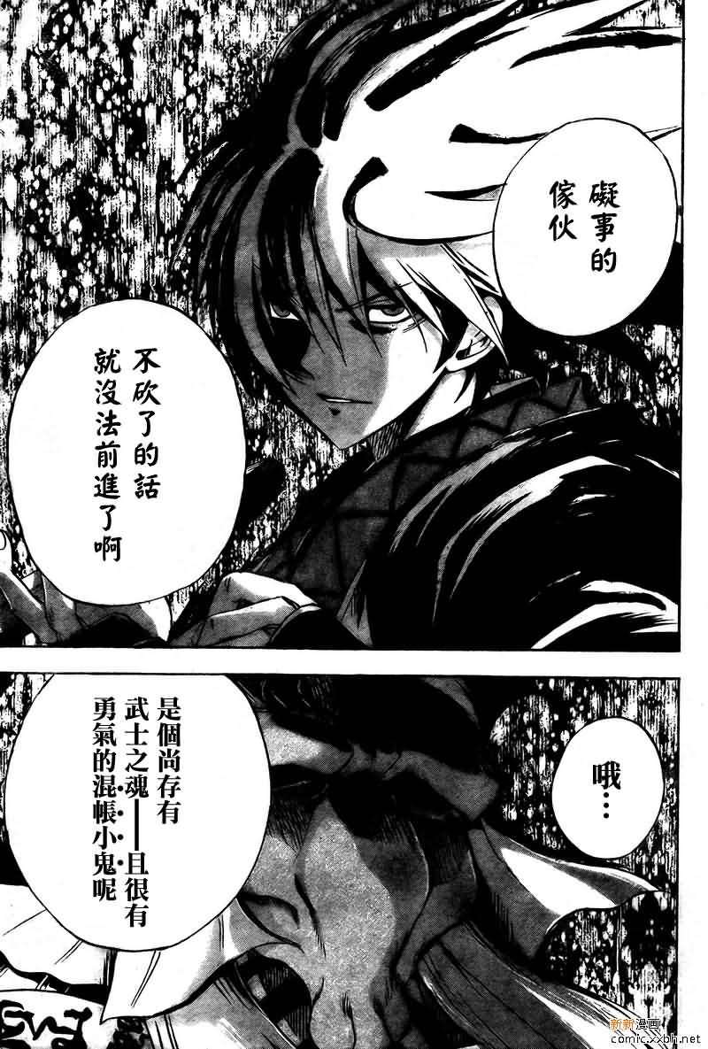 第86话
