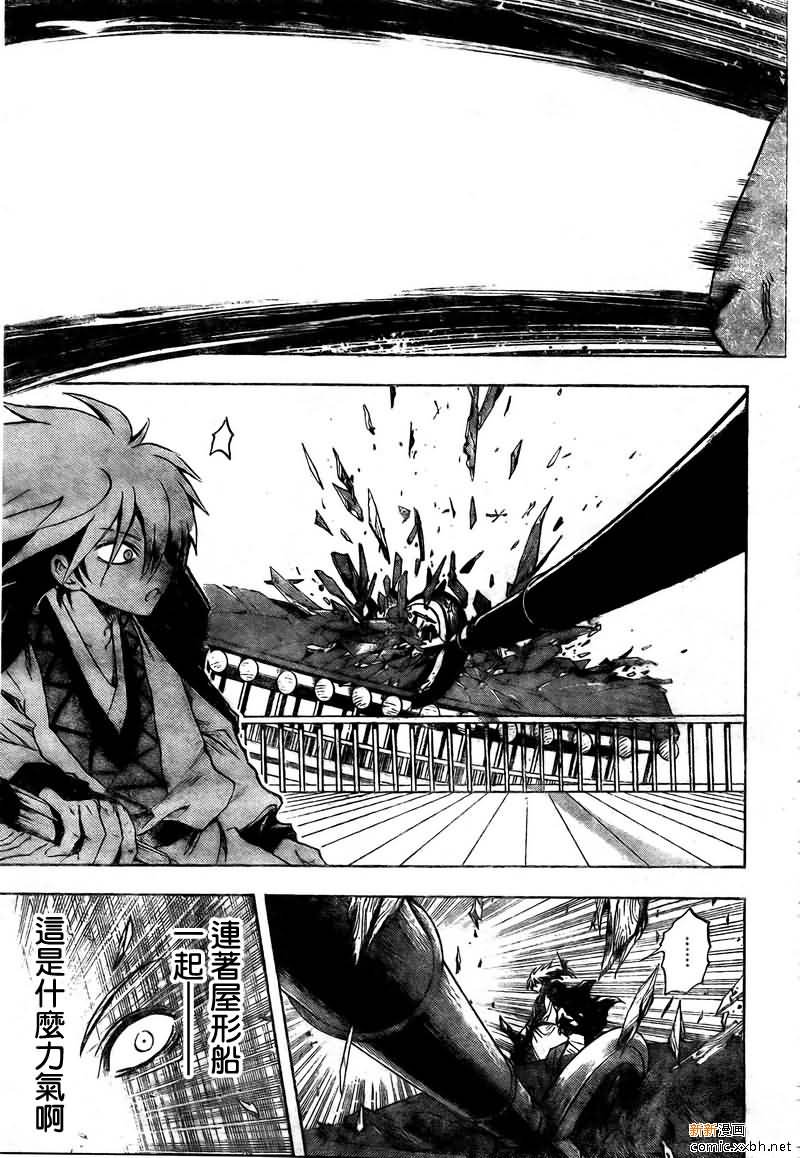 第86话