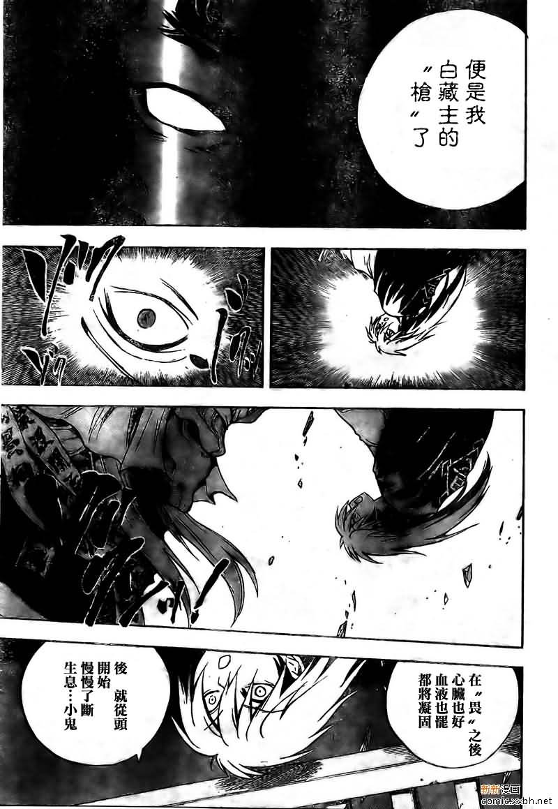 第86话